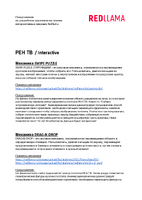 RL_proposal_rentv.pdf